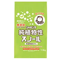 シャボン玉純植物性粉石けんスノール 1.5kg
