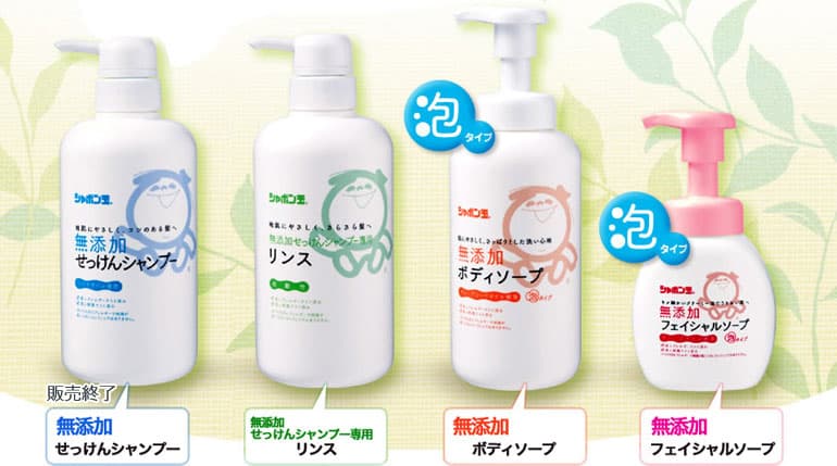 無添加 せっけんシャンプー