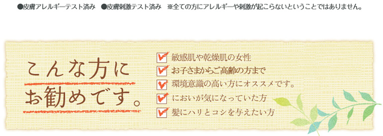 こんな方にお勧めです。