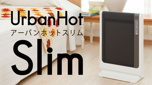 ゼンケンのアーバンホットスリム