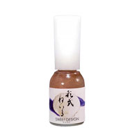 彩式ねいる「元町ハイカラ通り」 10ml