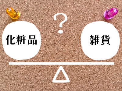 爪のおしゃれを楽しもう!