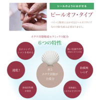 彩式ねいる  ベース＆トップコート（旧 神戸の雫）/10ml