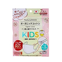 ナチュラムーン オーガニックコットンマスク  小さめサイズ・KIDS／7枚入