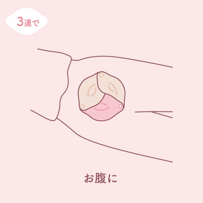 姫の眠り-レンジでぽかぽか、あずきの姫カイロ-