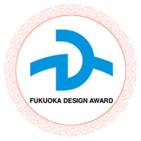 福岡産業デザイン賞のロゴマーク