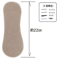 ナチュラルスタイル organic garden （オーガニックガーデン） メッシュ替えライナー ブラウン/約22cm