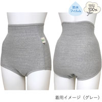 ナチュラルスタイル Leaf Cube Organic （リーフキューブオーガニック） ファンタシア 腹巻きショーツ ブラウン／Ｍ
