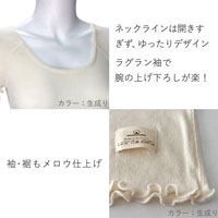 ナチュラルスタイル organic garden （オーガニックガーデン） フレンチスリーブTシャツ ピンク／Ｍ