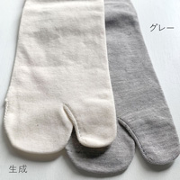 ナチュラルスタイル タビ型ゴムなしソックス 生成／22.5-24.5cm