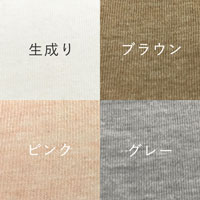 ナチュラルスタイル organic garden （オーガニックガーデン） ベア天ブラキャミソール 生成り／Ｍ