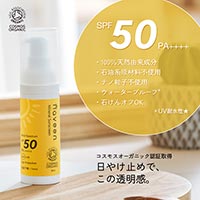 NAVEEN（ナヴィーン） ミネラルサンスクリーンSPF50 ライトベージュ 30ml