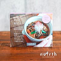 nutrth（なとりす） 和ゾット ごま香るピリ辛坦々 210g