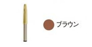 リマナチュラル ピュアアイブロー・レフィル ブラウン 10g