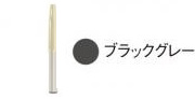 リマナチュラル ピュアアイブロー・レフィル ブラックグレー 10g
