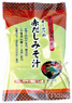 オーサワの赤だしみそ汁 1食分（9.2g）