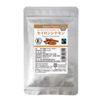 桜井食品 オーガニックセイロンシナモンパウダー 20g
