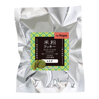 オーサワジャパン 米粉クッキー よもぎ／60g