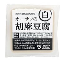 オーサワの胡麻豆腐 白 115g