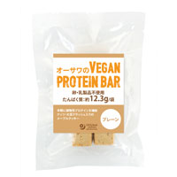 オーサワのVEGAN PROTEIN BAR プレーン・2本／約60g