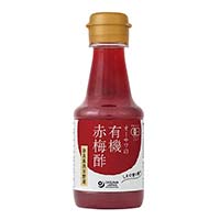 オーサワの有機赤梅酢 160ml