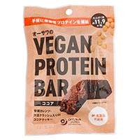 オーサワのVEGAN PROTEIN BAR ココア・2本／約60g