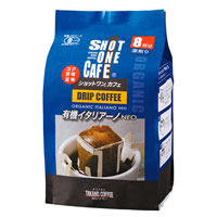 麻布タカノ ショットワンカフェ 有機イタリアーノNEO/7g×8P