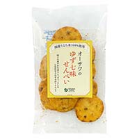 オーサワのゆず七味せんべい 10枚