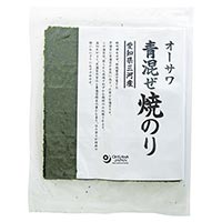 オーサワの青混ぜ焼のり(愛知県三河産) 板のり8枚