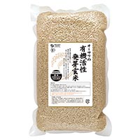 オーサワの有機活性発芽玄米 転換期間中 2kg