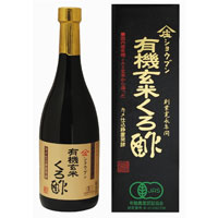 庄分酢 ショウブン 有機玄米くろ酢 720ml