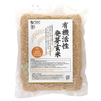 オーサワジャパン 国内産 有機活性発芽玄米 500g
