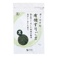 オーサワの有機すりごま 黒 70g