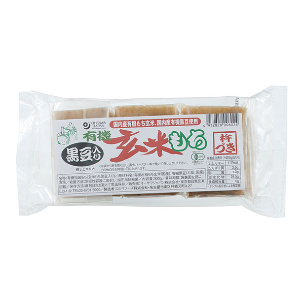 オーサワジャパン 有機黒豆入玄米もち 300g（6個）