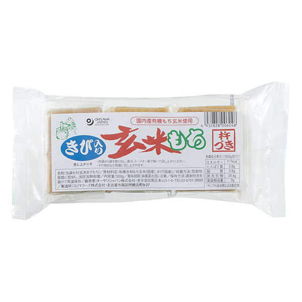 オーサワジャパン きび入玄米もち 300g（6個）