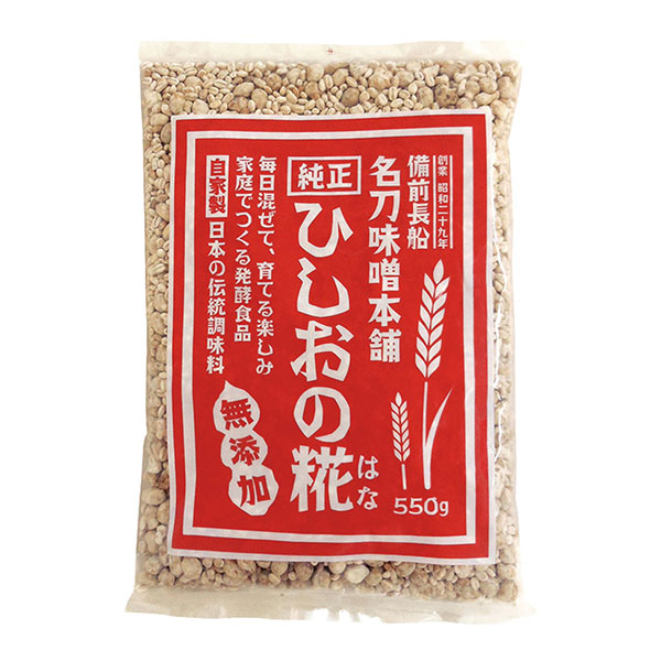 名刀味噌本舗 ひしおの糀 550g