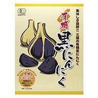 三健食品 有機黒にんにく 6個入