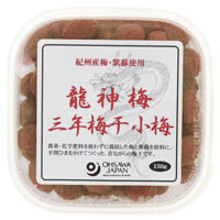オーサワジャパン 龍神梅 三年梅干 小梅 150g
