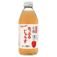 アルプス中部 有機あっぷるじゅうす 250ml