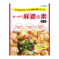 オーサワ 麻婆の素 甘口／180g