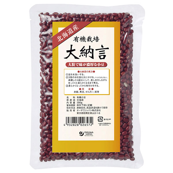 オーサワ有機栽培大納言（北海道産） 300g
