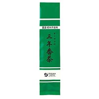 オーサワの三年番茶（小） 100g