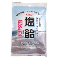 ナチュラル 直火炊き 塩飴 72g（約15粒）