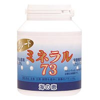 愛育 ミネラル73ハイグレード 100g