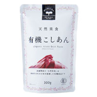 遠藤製餡 天然美食 有機こしあん 300g