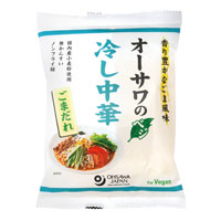 オーサワのベジ冷し中華 ごまだれ 130g（うち麺80g）