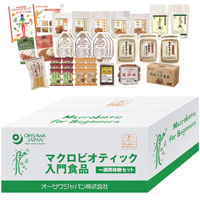 BEYOND COFFEE® CAFE LATE BASE