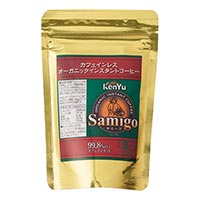 サミーゴ カフェインレス オーガニックインスタントコーヒー 50g