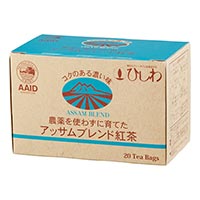 菱和園 農薬を使わずに育てたアッサムブレンド紅茶ティーバッグ 40g（2g×20P）