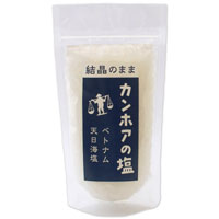 カンホアの塩 結晶のまま 150g